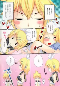 (C76) [Sansai Ichiba (Gotou Shake)] Unplugged ja Utaenai! (VOCALOID)