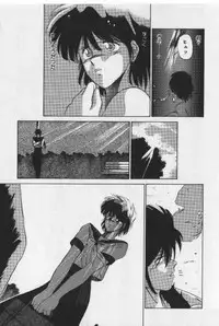 [Tokisaka Mugi] Sakaki no Ken