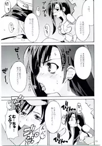 (C67) [INOUT (Yori Shiro)] Tifa's Nightmare Vol. 01 (Final Fantasy VII)