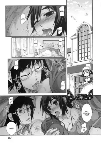 煙霞のケモノ
