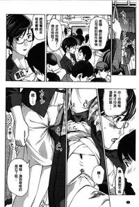 [Asagi Ryu] Onee-san to Aishiacchaou! - Let's Love with Your Sister | 來和大姊姊愛來愛去搞個不停! [Chinese]