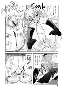 [Kanou Soukyu] SEX Shiyouyo! Onee-chan