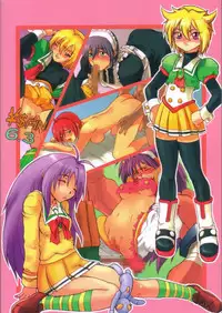 [BLACK ONIX (S Master)] Comic Endorphin 6 DISK 3 (Tokimeki Memorial 2)