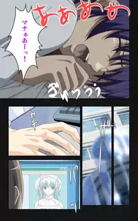 [Mink] [Full Color Seijin Han] Yakin Byoutou・Ni ope:03 Complete Ban [Digital]