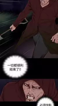 Marionette 傀儡玛莉 ch.1-6 [Chinese]