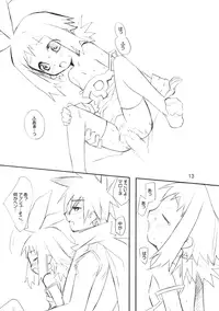 (CR35) [AHM (Inu-Blade, Lact Mangan)] Inugoya no Sekai Vol. Preview (Various)