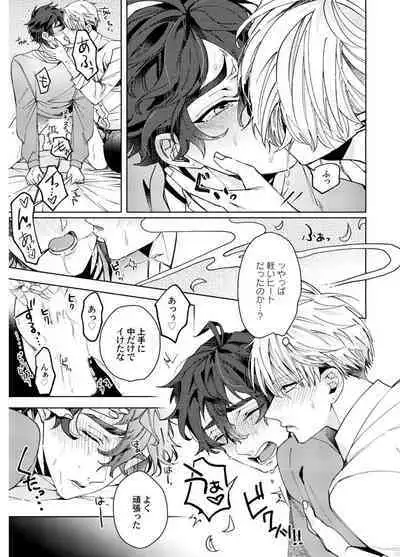 Attachment α training method