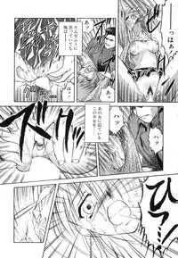 [Nanjou Asuka] Second Diary