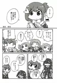 (C92) [Fuji Sengendou (Various)] Yuusha-bu wa Date Club de Aru (Yuuki Yuuna wa Yuusha de Aru)