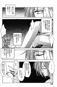 [Kaishaku] Ai Tenshi