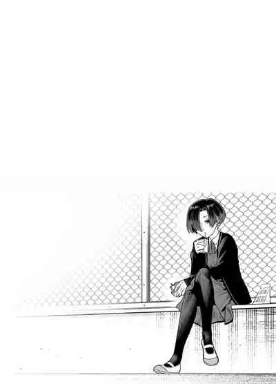 Wagamama de Samishigariya na Futanari no Osananajimi ga Yokkyuu Fuman ni Natta node Kaishou shite ageru Hanashi