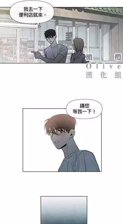 [Yuju] Summer Solstice Point Camp Ch.00-09|夏至点Ch.00~09[Chinese] [橄榄汉化组]