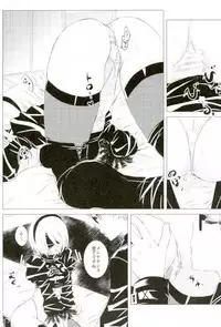 (TWINKLE MIRAGE 8) [Usagizadou (Enu, Rua)] Sukimi no Megane to Yuuwaku no Himo (NieR Automata)