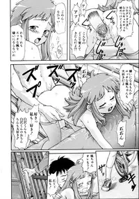 [Nagare Ippon] Charm Point [Decensored]