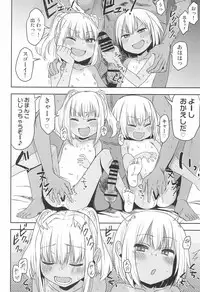 Doki Doki Manatsu no Umi de Nanpa sareta yo!