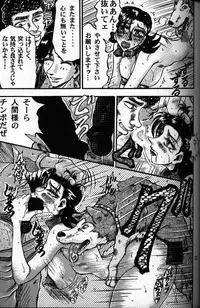 [RunRunRun PCH (Merubo Run)] Inu no hon (A Book on Dogs)