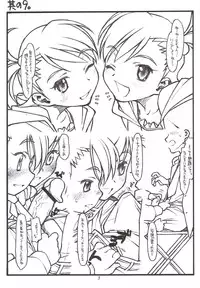 [bolze. (rit.)] "7,8 and 9" (THE IDOLM@STER)