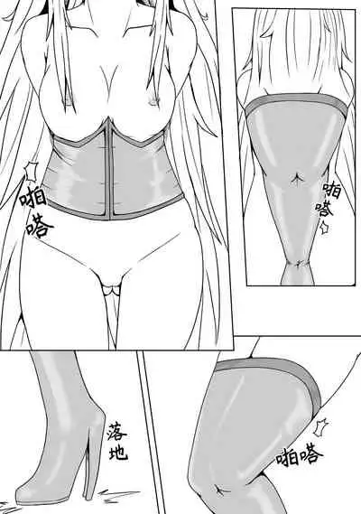 The Whisper Of Guidance 18