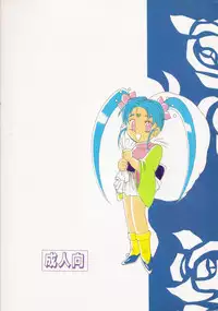 (C45) [Jiyuugaoka Shoutengai (Hiraki Naori)] Mahou Shoujo Pretty Samii (Mahou Shoujo Pretty Sammy)