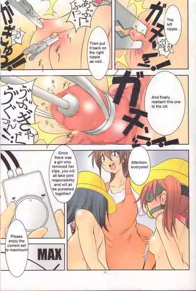 (C81) [Algolagnia (Mikoshiro Honnin)] St. Margareta Youchikuen Colorful! 2 [English] [Incomplete]