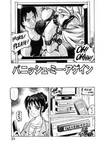 [Hitotsu Yukimoto] Choukyou Injuu Zukan