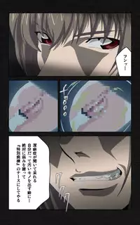 [Mink] [Full Color Seijin Han] Yakin Byoutou・Ni ope:03 Complete Ban [Digital]