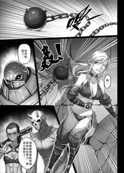 【正経同人 (彥)】讨伐笔记:灵魂沙漏篇
