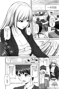 [Yano Toshinori] Motto Mawashite Ura-Kairanban Ch. 1-8