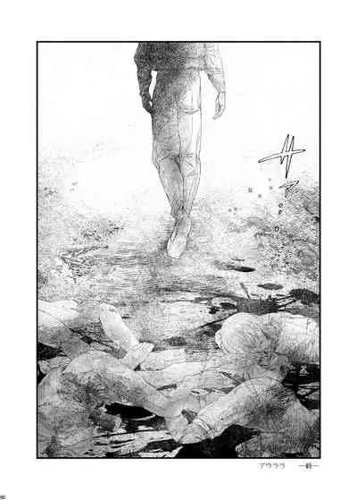 [Nefradel S.P.A. (Various)] Uchuujin ・Shota Goudoushi Deluxe Zoukangou [Digital]