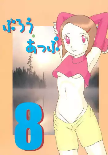 おばコン