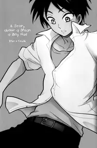 (Hekigai Chousa Haku) [Namae wa Mada Nai. (Non)] Yume Miru Shonen no Hanashi | A Story about a Dream a Boy Had (Shingeki no Kyojin) [English] [Baka Dumb Aho Scans]