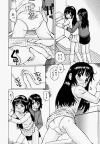 [Manno Rikyuu] Pantsu Agerune