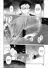 [Midori no Rupe] Garden II [English] [MintVoid]