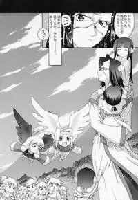 (C62) [GOLD RUSH (Suzuki Address)] Utawaretamono Gekan ~Sorezore no Mirai e~ (Utawarerumono)