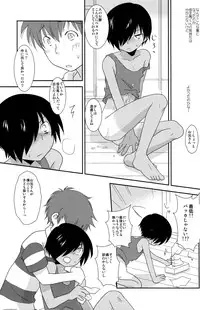 (KING of OZ) [Ad-Hoc (Gonta Kahoru)] K.O. Round 5 (Summer Wars)