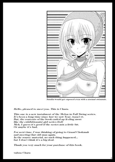 [valssu (Charu)] Melon ga Chou Shindou! R7 | Melon in Full Swing! R7 (Tales of the Abyss) [Digital] [English] [EHCOVE]