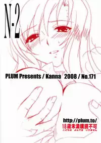 (SC40) [PLUM (Kanna)] Mahou Shoujo MAGICAL SEED No.Due (Mahou Shoujo Lyrical Nanoha