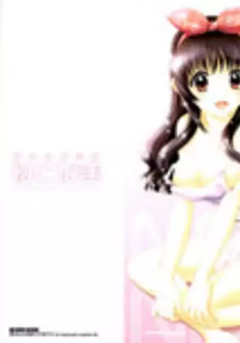 [YUZUPON] Kanojo No Kaikata Nekonama