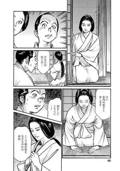 お願いサプリマン My Pure Lady 20