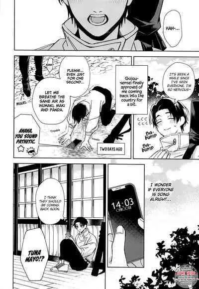 Ohitori Asobi. ︎- playing alone | Playing Alone