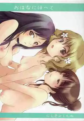 可愛いって言われたい病。