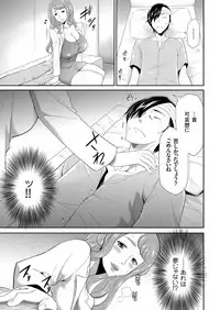 COMIC KURiBERON 2018-10 Vol. 72