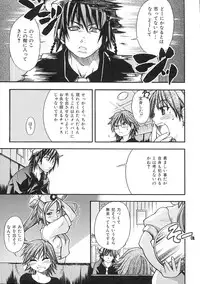 [Shiwasu no Okina] Shining Musume. 1. First Shining