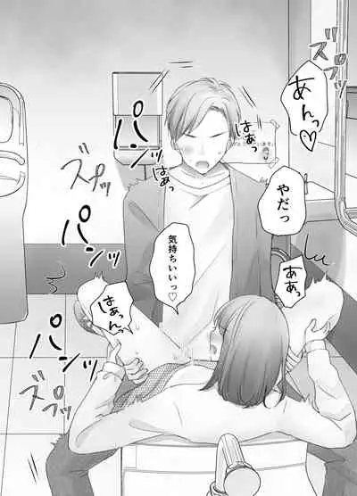 [Deko ga Areba Boko ga Aru.] itumo kirei ni go siyou itadaki arigatou gozai masu。