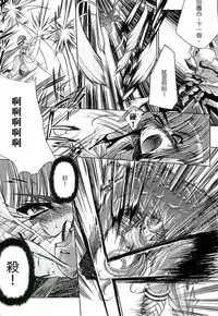 [Erect Sawaru] Injyutsu no Yakata - Residence of Obscene Art | 淫術之館 [Chinese]