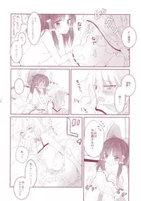 (Reitaisai 13) [Otukimidango, Uhii (Uruu, Tyrant Sugawara)] Kiseki to Mahou no Reversible! (Touhou Project)