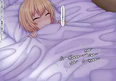 Parasitic takeover story Part1