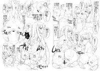 (COMIC1☆6) [Yami ni Ugomeku (Dokurosan)] Tohsaka-tei no Hidoku Yasashii Shimai + Paper (Fate/Zero)