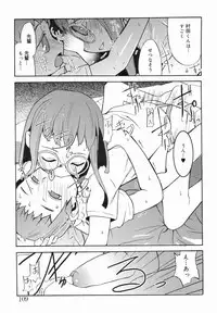 [Anthology] Koushoku Shounen no Susume 4