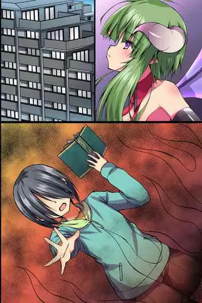 Boku mo Ane mo Imouto mo Hahaoya mo Succubus ni Natta node 2 Bitch na Inma-tachi no Mugen Harem Shibosei Jigoku